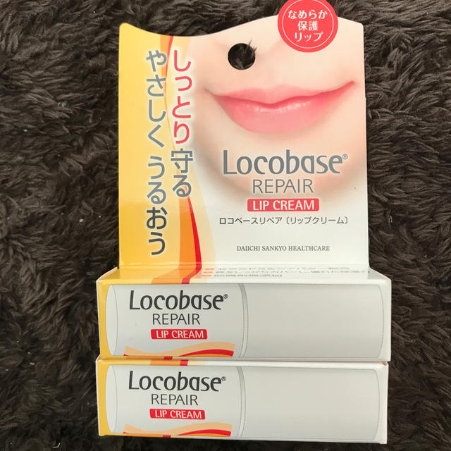 Locobase REPAIR(ロコベースリペア)のロコベース リペア リップクリーム 2個セット コスメ/美容のスキンケア/基礎化粧品(リップケア/リップクリーム)の商品写真