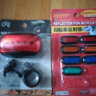 自転車用品　　値下げしました(パーツ)