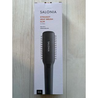 新品未開封 SALONIA サロニア ストレートヒートブラシ スリム ブラック(ヘアブラシ/クシ)