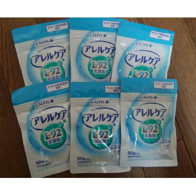 カルピス CALPIS アレルケア L-92乳酸菌 6袋セット 【新品未開封】