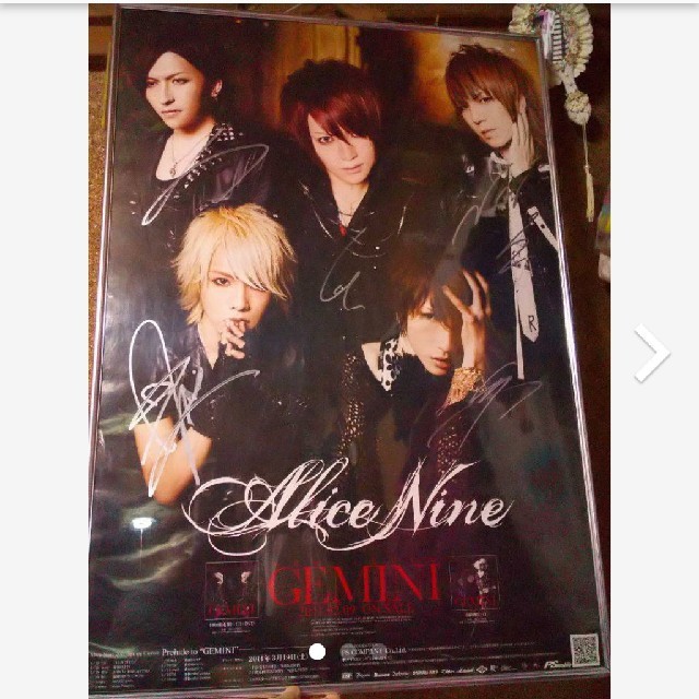 お値下げ◆非売品◆Alice Nine「GEMINI」直筆サイン入りポスター