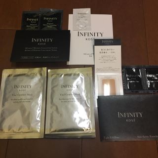 インフィニティ(Infinity)の新品未使用　インフィニティ   バイタルコンフォートマスク二枚他(パック/フェイスマスク)