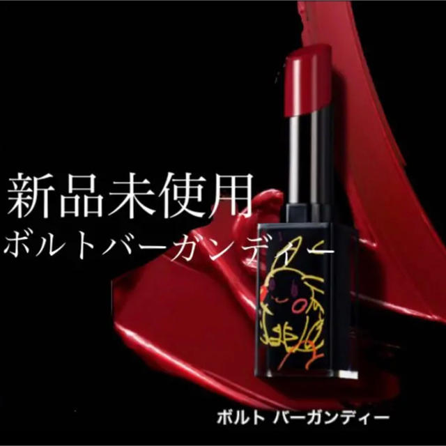 shu uemura - シュウウエムラ ピカシュウ リップ ボルト バー ...