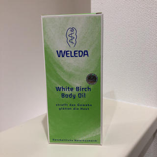 ヴェレダ(WELEDA)の新品 WELEDA ヴェレダ ホワイトバーチオイル 100ml  (ボディオイル)