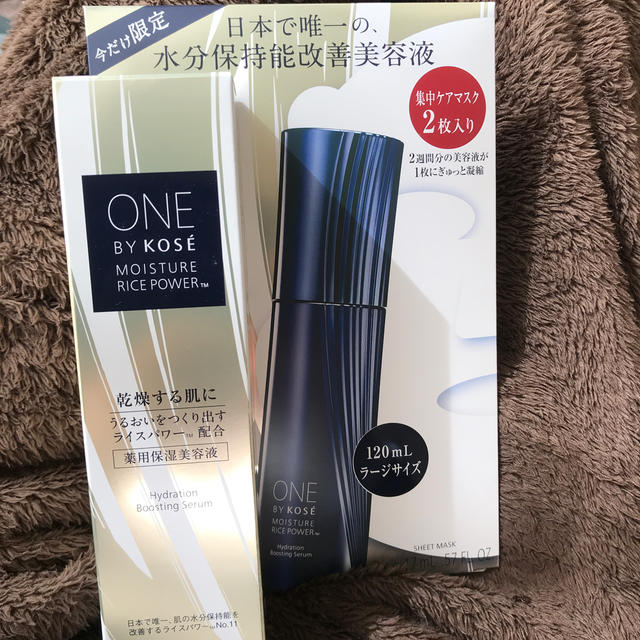 KOSE(コーセー)のワンバイコーセー 薬用保湿美容液 ラージ限定キット コスメ/美容のスキンケア/基礎化粧品(美容液)の商品写真