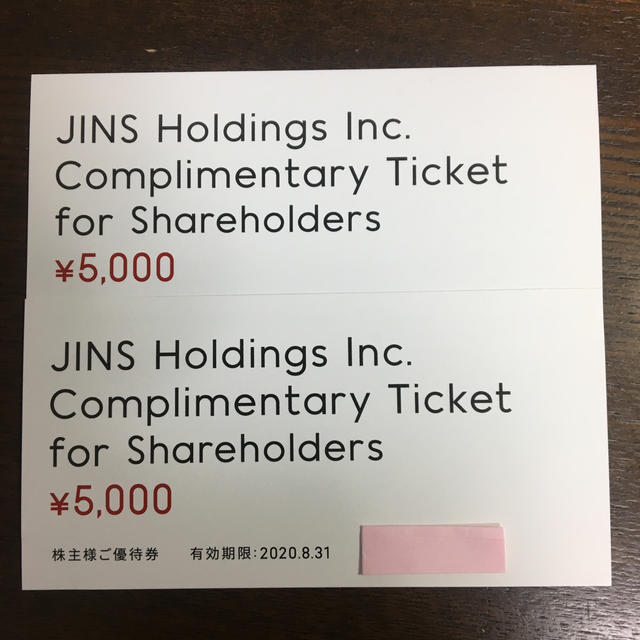★JINS 株主優待 2枚セット（2020/8/31迄）