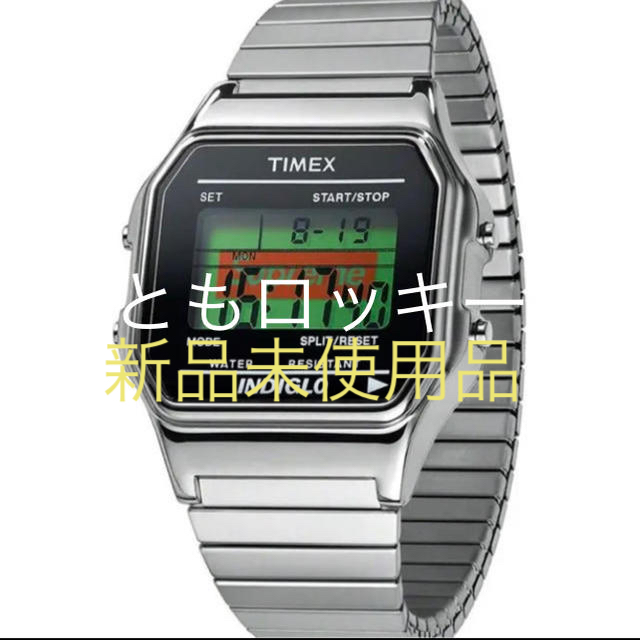 シュプリーム  タイメックス　supreme timex シルバー 腕時計