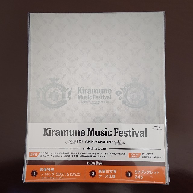 Kiramune Music Festival 10th Anniversaryミュージック