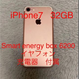 アイフォーン(iPhone)のiPhone 7 32 GB RG&Smart energy box6200(スマートフォン本体)