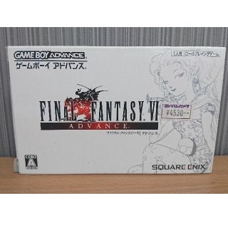 ゲームボーイアドバンス(ゲームボーイアドバンス)のFINAL FANTASY6 アドバンス用(携帯用ゲームソフト)