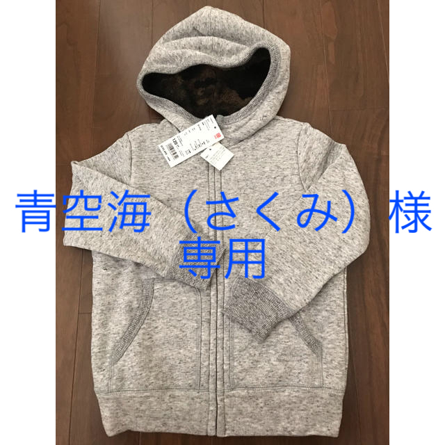 UNIQLO(ユニクロ)の★ユニクロ★ボアスウェットフルジップパーカー★120★迷彩★カモフラ★新品未使用 キッズ/ベビー/マタニティのキッズ服男の子用(90cm~)(ジャケット/上着)の商品写真