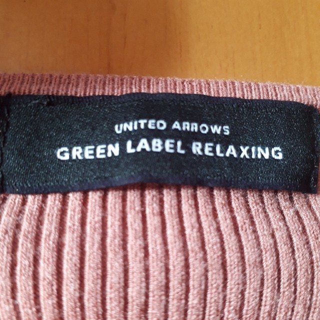 UNITED ARROWS(ユナイテッドアローズ)のリブニット レディースのトップス(ニット/セーター)の商品写真