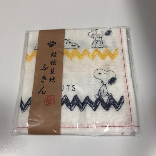 スヌーピー(SNOOPY)のスヌーピー 蚊帳生地ふきん (日用品/生活雑貨)