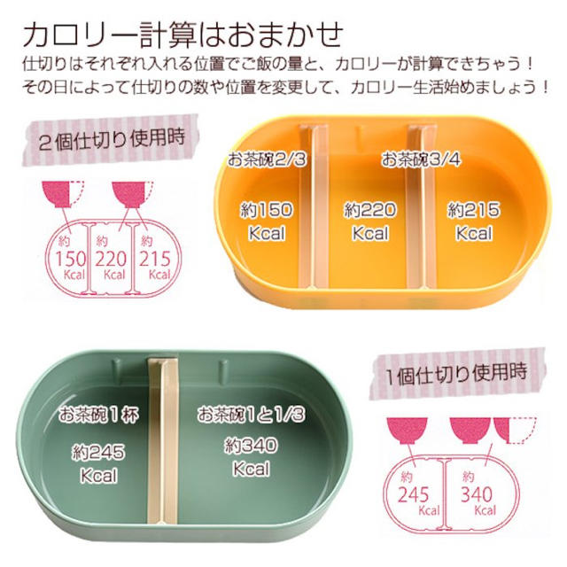 ★ コンフェ★仕切り二個付き一段ランチお弁当箱ブラウン インテリア/住まい/日用品のキッチン/食器(弁当用品)の商品写真