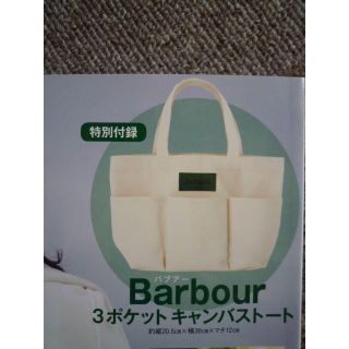 バーブァー(Barbour)のLEE　リー　１月号付録　Barbour.バブアー　トートバック(トートバッグ)