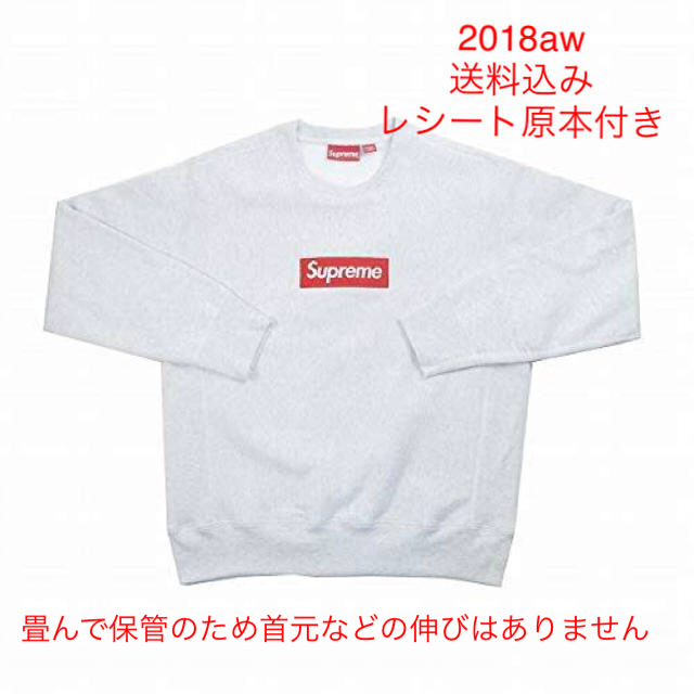 supreme box logo crewneck sweatshirt M