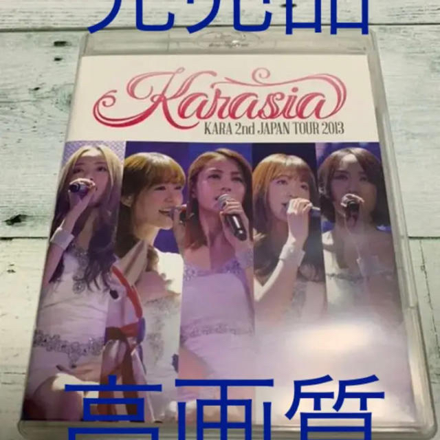 【完売】KARA 2nd JAPAN TOUR 2013 KARASIA〈初…