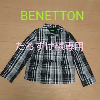 ベネトン(BENETTON)のたろすけ様専用・美品✨ベネトン 女の子 130 ジャケット・コート 子ども上着 (ジャケット/上着)