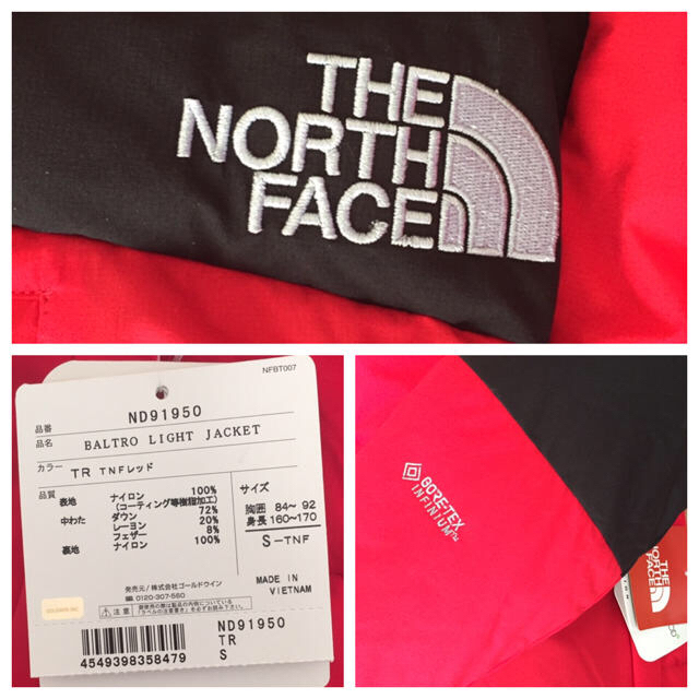 THE NORTH FACE(ザノースフェイス)のバルトロ メンズのジャケット/アウター(ダウンジャケット)の商品写真