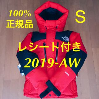 ザノースフェイス(THE NORTH FACE)のバルトロ(ダウンジャケット)