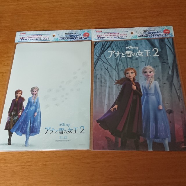 アナと雪の女王(アナトユキノジョオウ)のアナと雪の女王 クリアファイル4枚 エンタメ/ホビーのアニメグッズ(クリアファイル)の商品写真