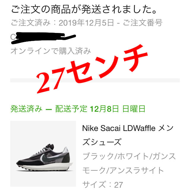 NIKE(ナイキ)のNIKE SACAI LDwaffle メンズの靴/シューズ(スニーカー)の商品写真