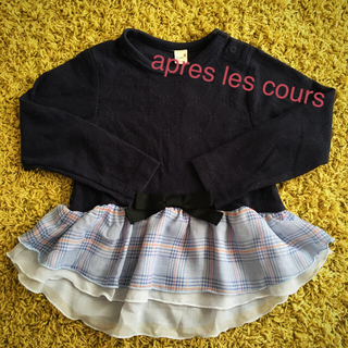 【SALE!!】apres les cours キッズ  女の子 トップス(Tシャツ/カットソー)