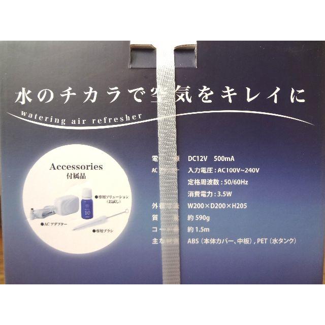 Francfranc(フランフラン)の【新品未使用】arobo 空気洗浄機 *CLV-1000-L-TD-PKB* スマホ/家電/カメラの生活家電(空気清浄器)の商品写真