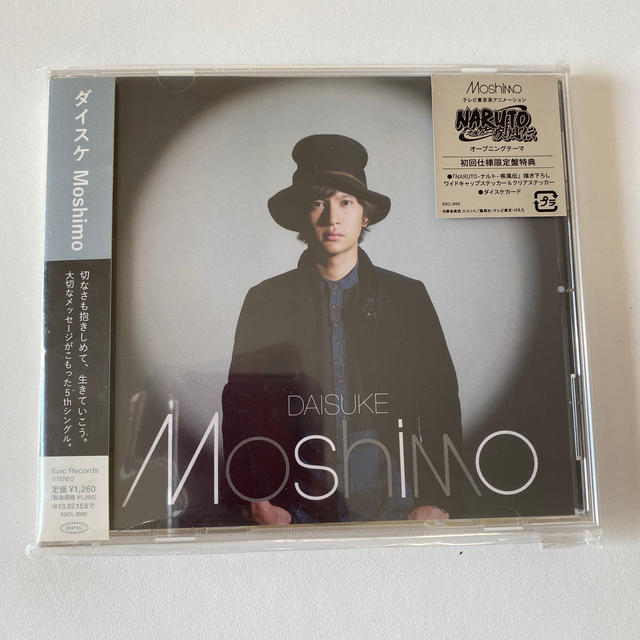 Moshimo 初回限定盤 エンタメ/ホビーのCD(ポップス/ロック(邦楽))の商品写真