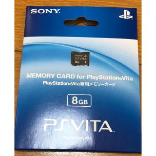 プレイステーションヴィータ(PlayStation Vita)のpsvita メモリーカード 8GB(その他)