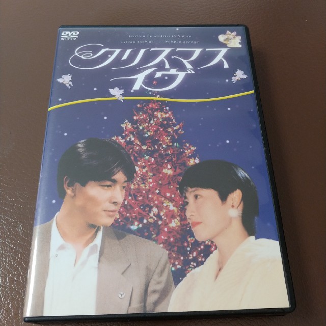 クリスマス・イヴ DVD 全4巻　全巻セット　吉田栄作　仙道敦子