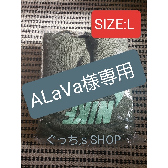 オンライン購入 Lサイズ NIKE TRAVIS SCOTT HDY パーカー