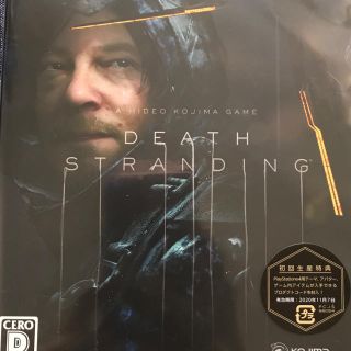 プレイステーション4(PlayStation4)のDEATH STRANDING（デス・ストランディング） PS4(家庭用ゲームソフト)