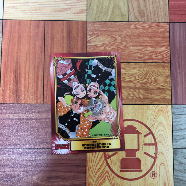 集英社(シュウエイシャ)の鬼滅の刃ポストカード エンタメ/ホビーのアニメグッズ(カード)の商品写真