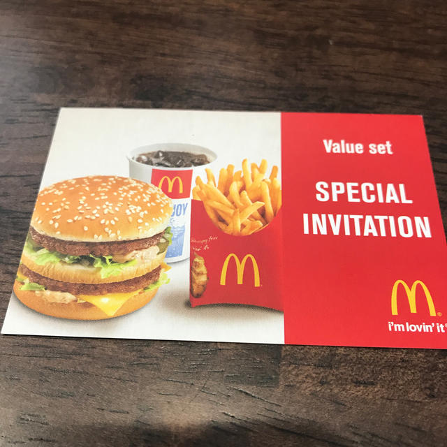 マクドナルド(マクドナルド)のマクドナルド　バリューセット　special invitation 2枚 チケットの優待券/割引券(レストラン/食事券)の商品写真