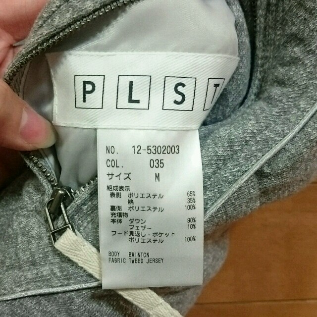 PLST(プラステ)のプラステ　ダウンベスト　 レディースのジャケット/アウター(ダウンベスト)の商品写真