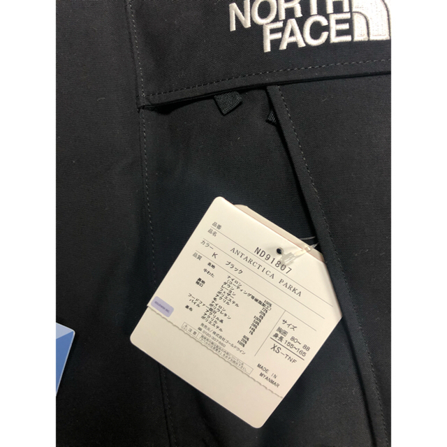 THE NORTH FACE(ザノースフェイス)のTHE NORTH FACE ANTARCTICA PARKA アンタークティカ メンズのジャケット/アウター(ダウンジャケット)の商品写真