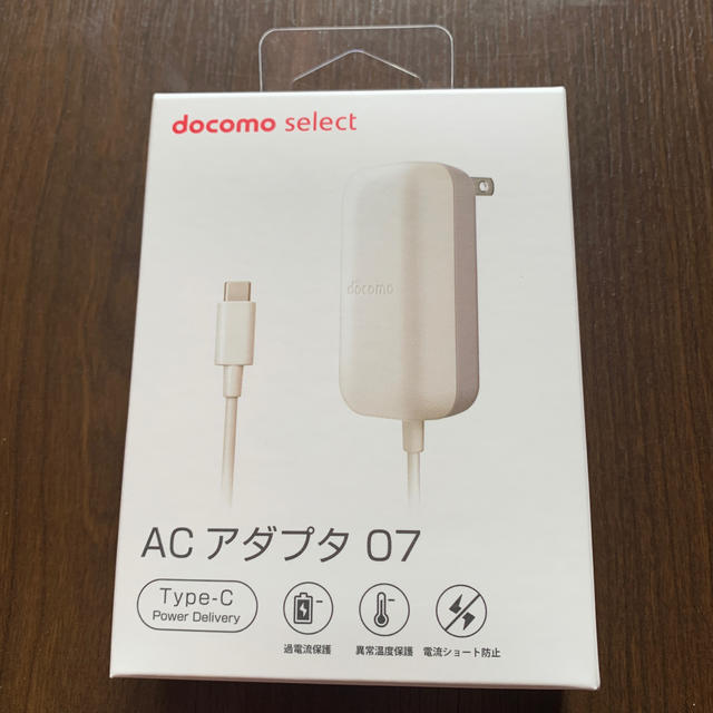 Nttdocomo ドコモ純正 Acアダプタ 07 Type C 充電器 らくらくスマホにも対応 の通販 By ぱるるshop エヌティティドコモ ならラクマ