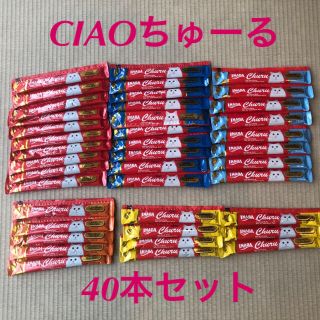 イナバペットフード(いなばペットフード)のCIAOちゅーる バラエティ40本セット(ペットフード)