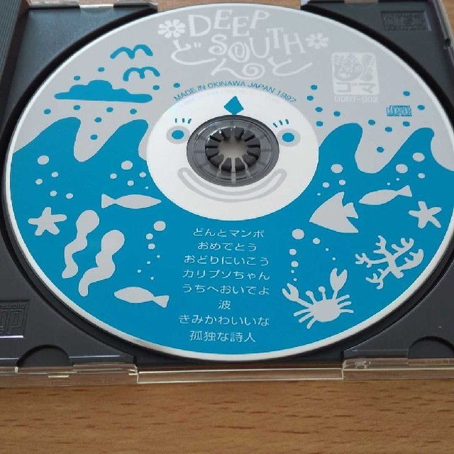 DEEP SOUTH どんと エンタメ/ホビーのCD(ポップス/ロック(邦楽))の商品写真