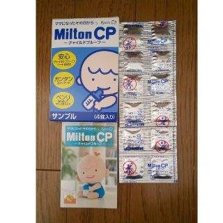 ミントン(MINTON)の新品☆Milton(ミルトン) CP 12錠 おまけつき(食器/哺乳ビン用洗剤)