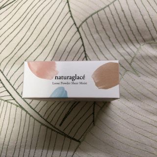 ナチュラグラッセ(naturaglace)のナチュラグラッセ 限定品 ルースパウダー シアーモイスト ラベンダーピンク(フェイスパウダー)