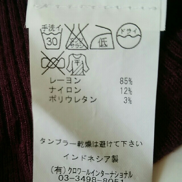 KOOKAI(クーカイ)のKOOKAI　ハイネックニット レディースのトップス(ニット/セーター)の商品写真