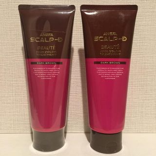 アンファー(ANGFA)のスカルプDボーテ ヘアカラートリートメント ダークブラウン アンファー(トリートメント)