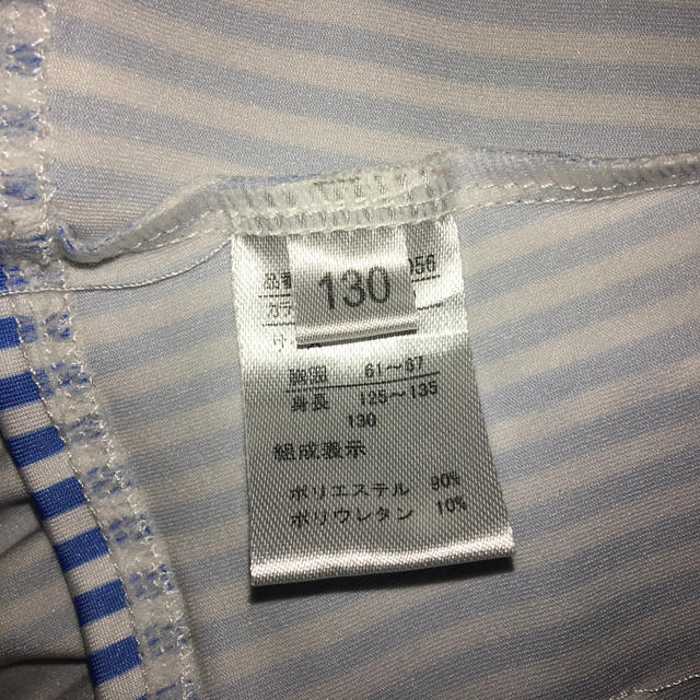 ラッシュガード　130 キッズ/ベビー/マタニティのキッズ服女の子用(90cm~)(水着)の商品写真