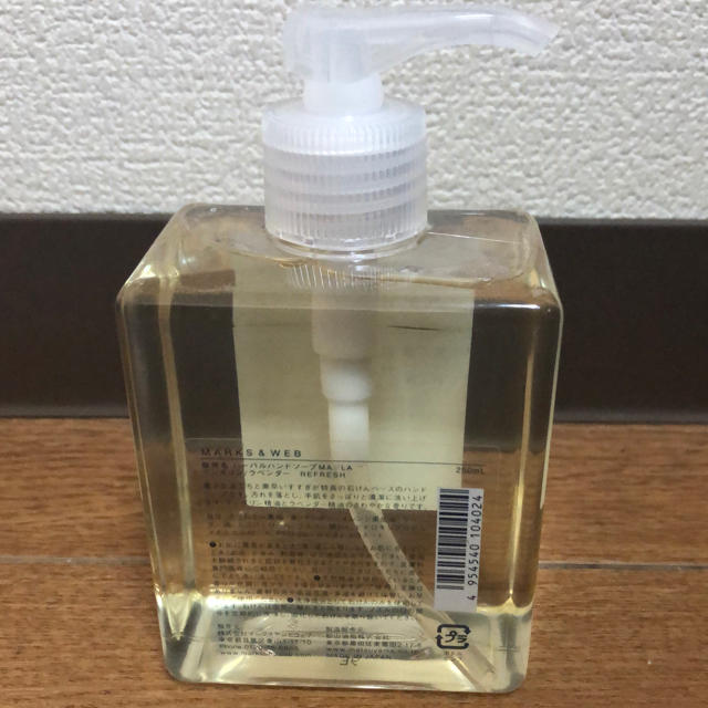 MARKS&WEB(マークスアンドウェブ)のMARKS&WEB ハンドソープ 250ml コスメ/美容のボディケア(ボディソープ/石鹸)の商品写真