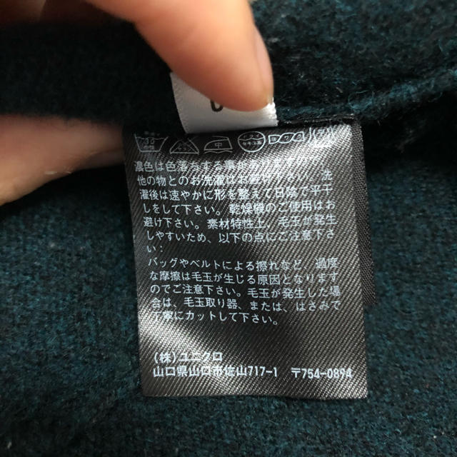 UNIQLO(ユニクロ)の【中古】【ユニクロ】カーディガン　メンズ　グリーン　緑 メンズのトップス(カーディガン)の商品写真