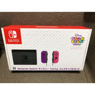 極美品　NINTENDO SWITCH ディズニー ツムツム フェスティバルセッ