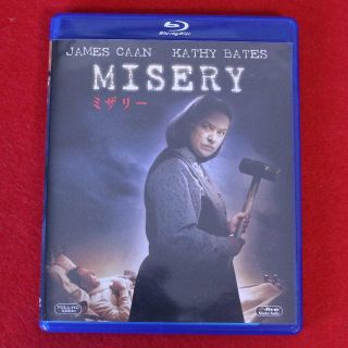 【美品】ミザリー[Blu-ray](外国映画)