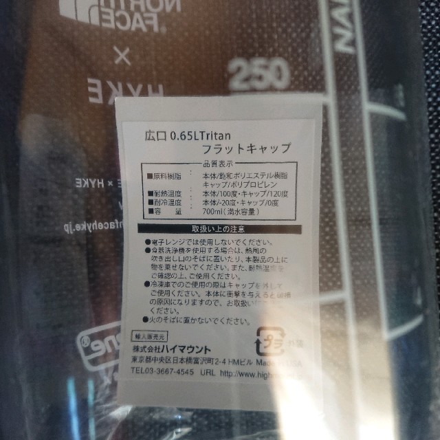 HYKE(ハイク)の入手困難 希少 hyke × NORTHFACE ボトル 700ml レディースのレディース その他(その他)の商品写真